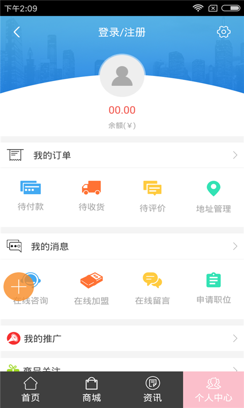 纸制品加工_截图4