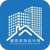 掌上建筑装饰设计网