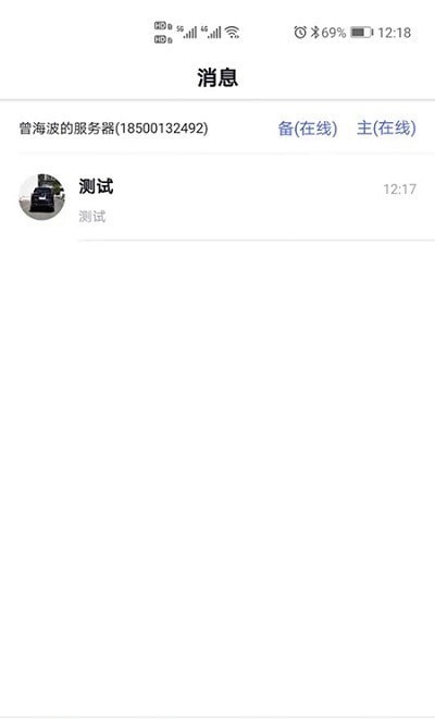 私云通