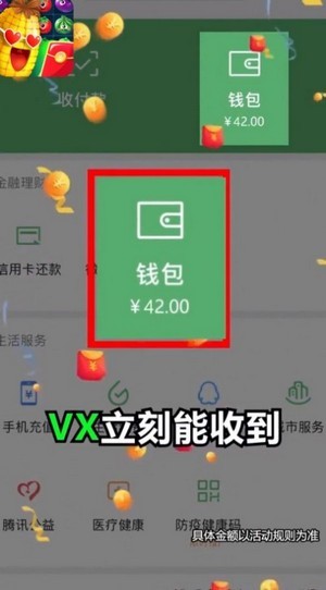 我的庄园