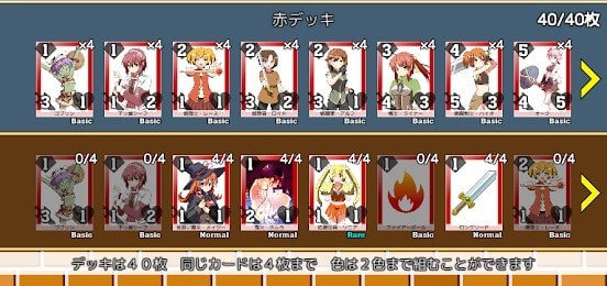 战略性女英雄_截图1