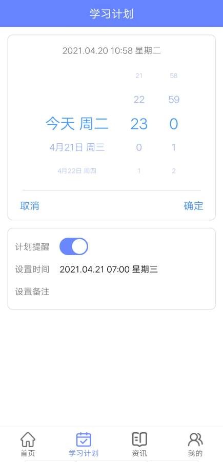 英语题库