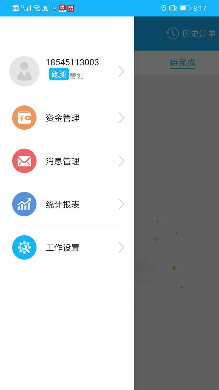 舞蹈视频教程