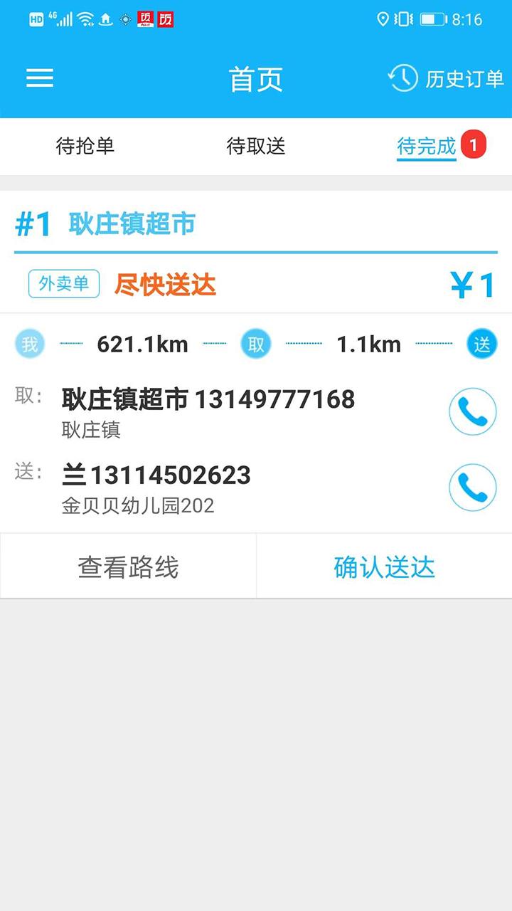 舞蹈视频教程