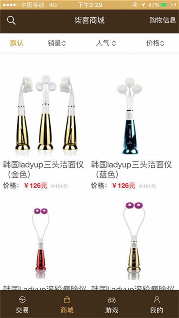 柒喜城