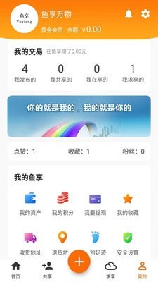 截图5