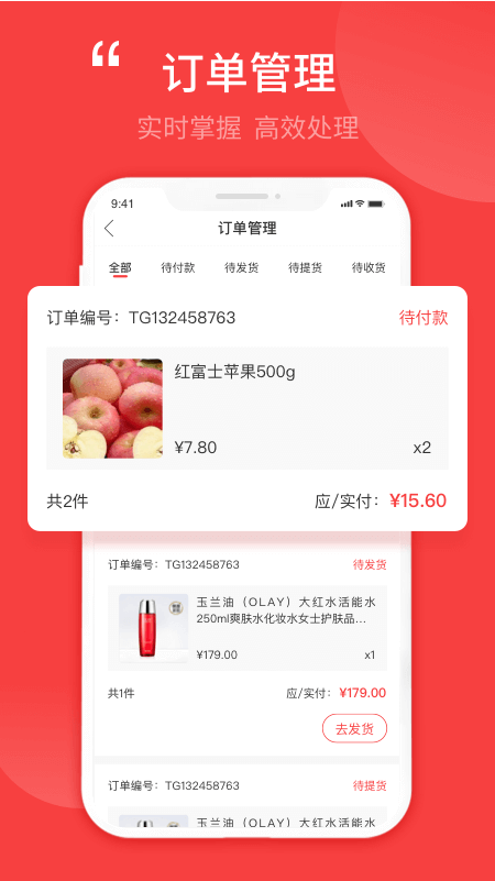 泉乎_截图2