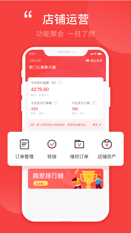 泉乎_截图1