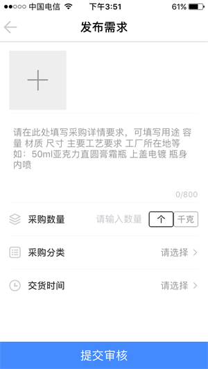 瓶瓶罐罐_截图1