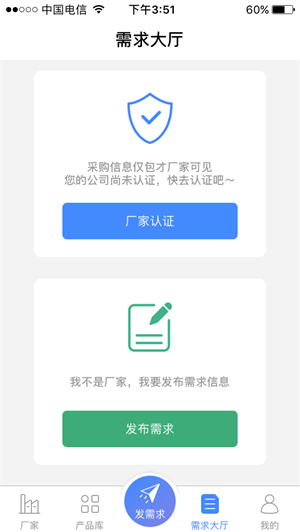 瓶瓶罐罐_截图2