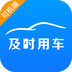 及时司机下载_及时司机最新版下载