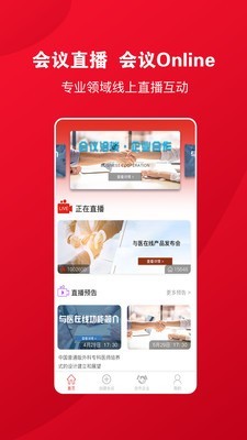 与医在线_截图1