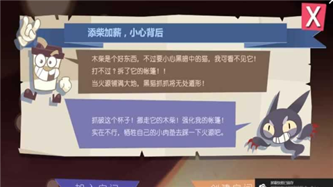 猫不喜欢热咖啡