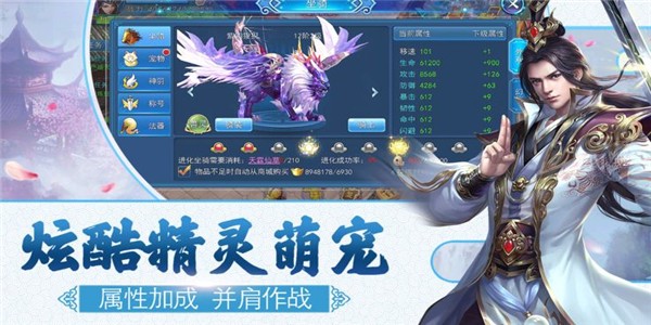 热血魔尊_截图1