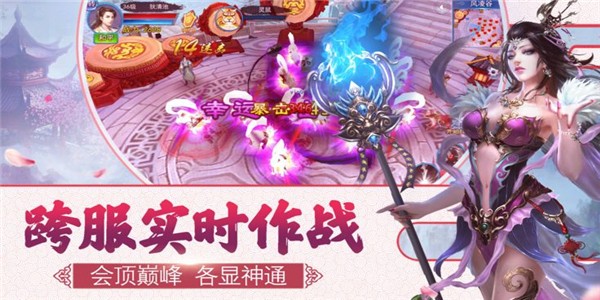 热血魔尊_截图3