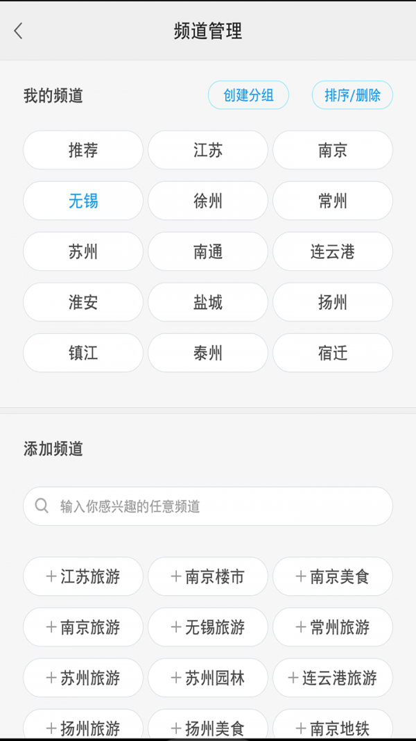 江苏事