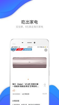 谷得商城_截图3