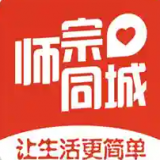 师宗同城下载_师宗同城官网版下载