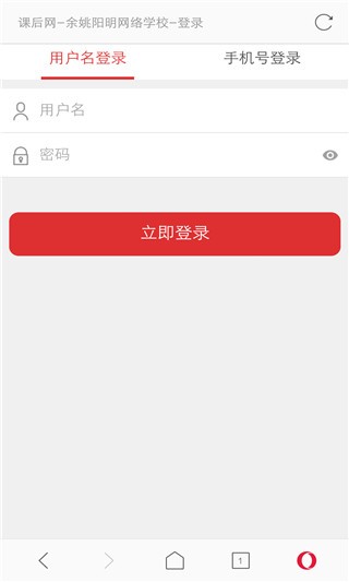 阳明网校