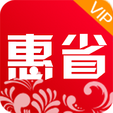 惠省商城下载_惠省商城官方版下载