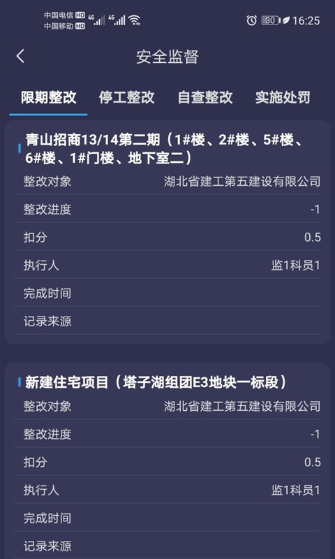 汉城_截图1