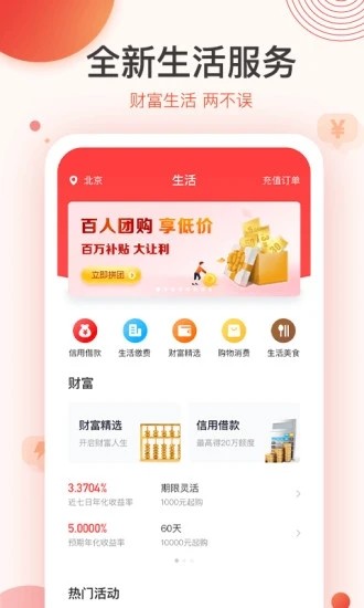 多纳电商_截图3