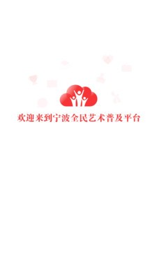 一人一艺_截图1
