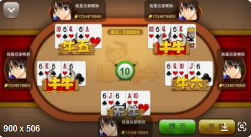 丰利棋牌fl68fun正式版_截图2