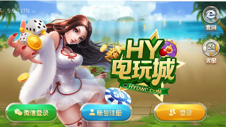 大懒人娱乐斗十四app