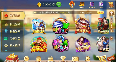 大懒人娱乐斗十四app