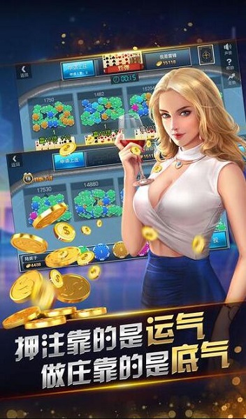 山河棋牌最新官网版正版ios