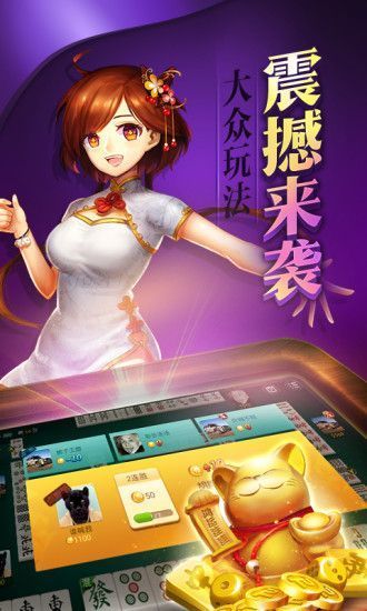 yy2019一元棋牌官网版游戏_截图2