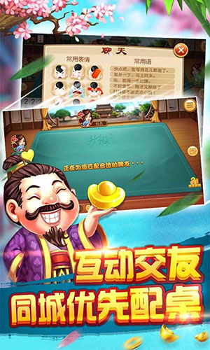 大神棋牌正式版