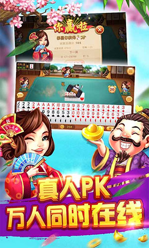 大神棋牌正式版