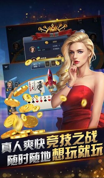 山河棋牌最新官网版正版ios