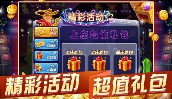 火萤棋牌ios版官方版正式版