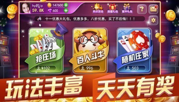 火萤棋牌ios版官方版正式版