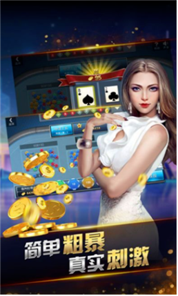 996棋牌2023官方版_截图1