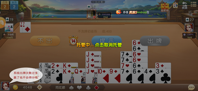 神来棋牌最新版官网版