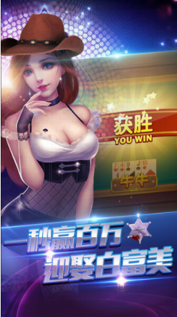 996棋牌2023官方版_截图2