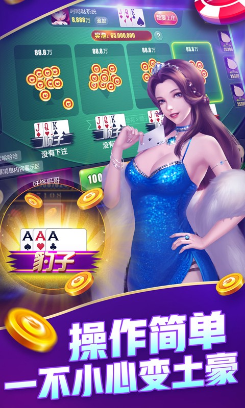 水浒传街机安卓版