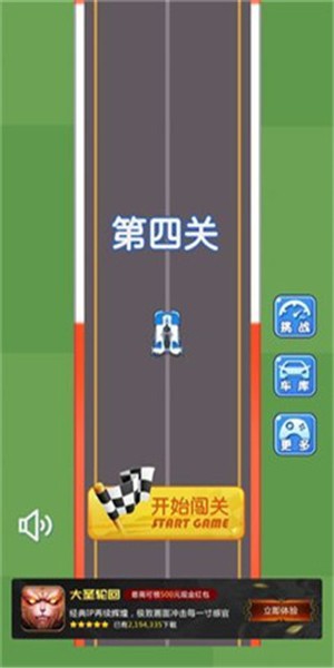 极道狂飙_截图1