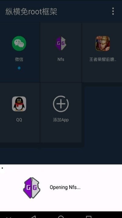 游戏辅助框架_截图2