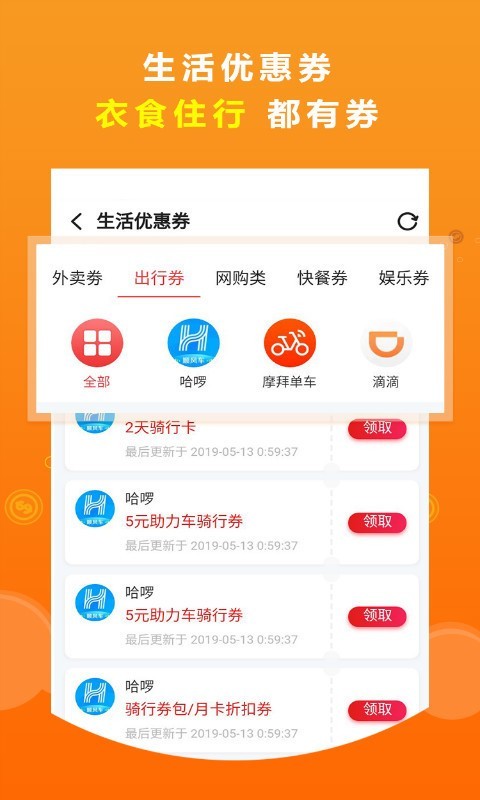 悦品_截图4