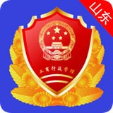 山东省工商全程电子化下载