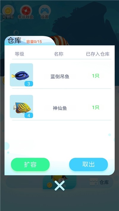 分红锦鲤