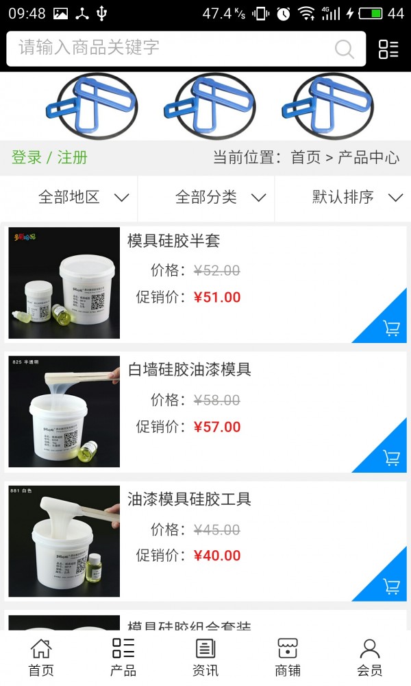 河南硅胶网