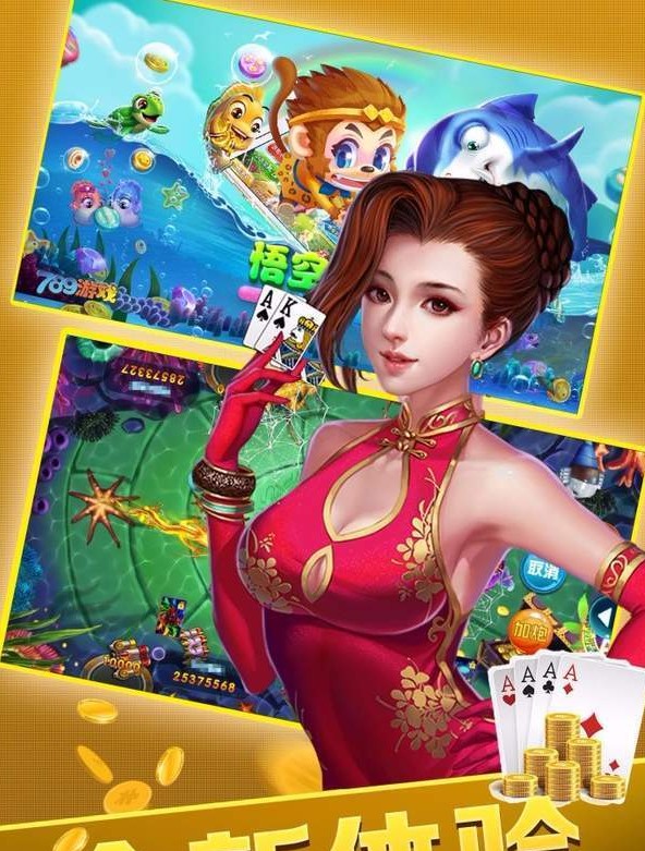 百利棋牌官方版手机版_截图3