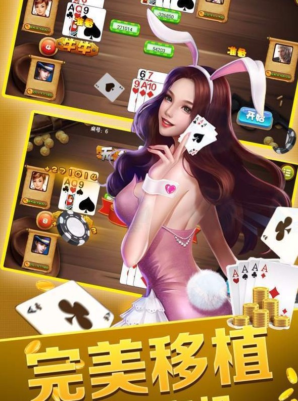 百利棋牌官方版手机版_截图2