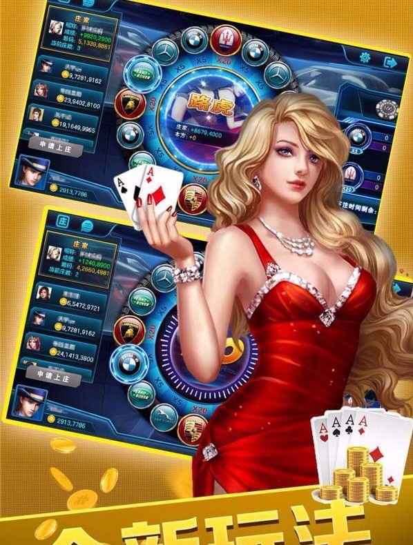 百利棋牌官方版手机版_截图1